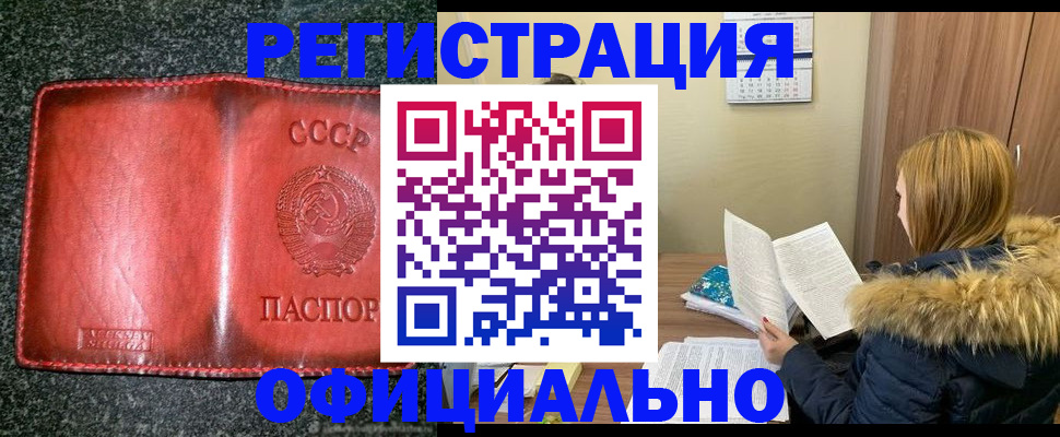 временная регистрация собственник в Сольцах